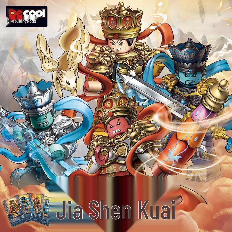 Diku 36501 Four Heavenly Kings Fengshen Mini Hero Hand-Painted Building Blocks Set for Kids
Diku 36501 Four Heavenly Kings Fengshen Mini Hero Hand-Painted Building Blocks Set for Kids