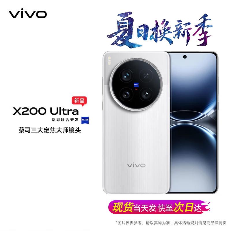 vivo X200 Ultra 5G Smartphone (CN version) 12GB+256GB
vivo X200 Ultra 5G Smartphone (CN version) 12GB+256GB