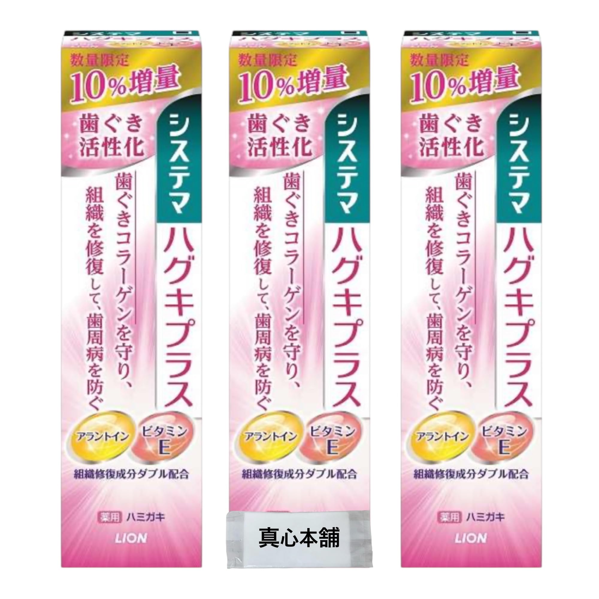 Зубная паста Systema Haguki Plus 10% Экстра 99г 3 шт. Высокая концентрация фторида 1450 ppm
Зубная паста Systema Haguki Plus 10% Экстра 99г 3 шт. Высокая концентрация фторида 1450 ppm