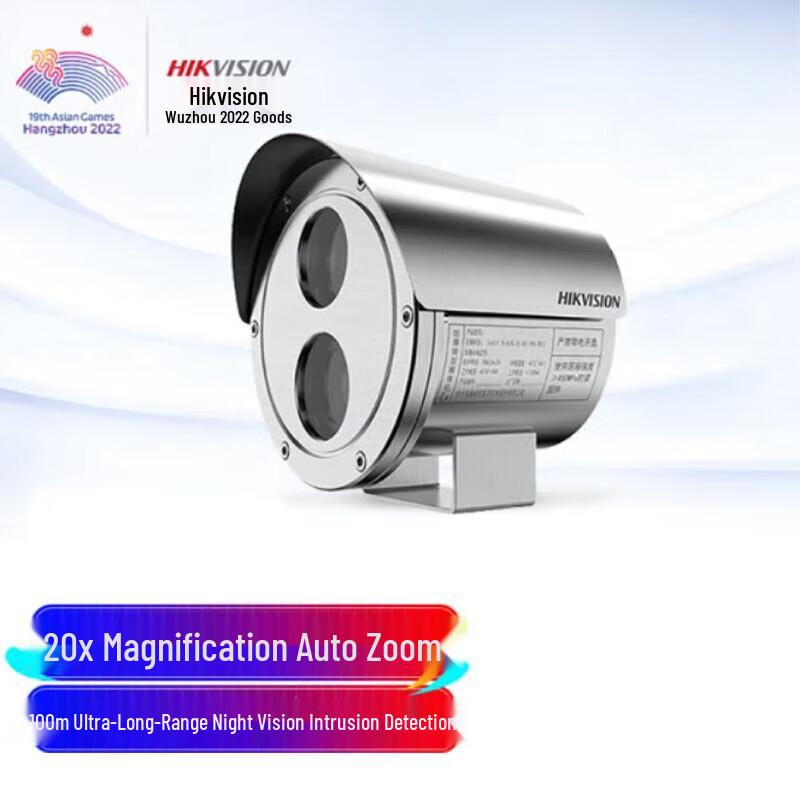 Hikvision DS-2DB3220I-CX 2MP 20x Zoom Outdoor PoE IP Camera
Hikvision DS-2DB3220I-CX 2MP 20x Zoom Outdoor PoE IP Camera