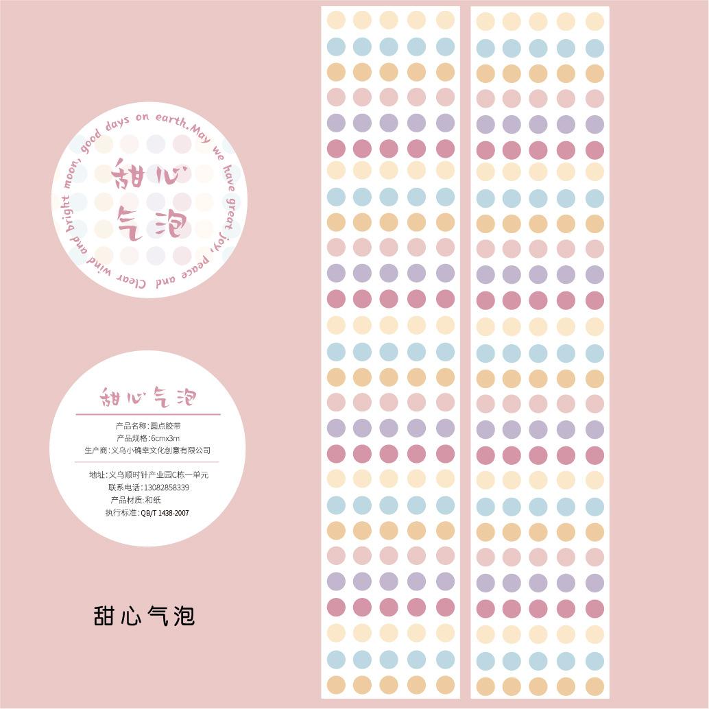 60mm * 3m Creative Simple Color Dots Washi Tape Creative Handbook DIY Decoration Scrapbooking Material Aesthetic Stickers 60mm X 3m
60mm * 3m Creative Simple Color Dots Washi Tape Creative Handbook DIY Decoration Scrapbooking Material Aesthetic Stickers 60mm X 3m