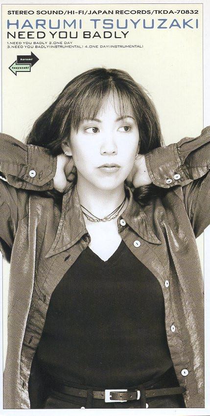 CD HARUO KAZAKI, BILL MEYERS; DAVID CA - Need You Badly TKDA70832 Japan Record 1996 Japan Soul/Funk Used
CD HARUO KAZAKI, BILL MEYERS; DAVID CA - Need You Badly TKDA70832 Japan Record 1996 Japan Soul/Funk Used