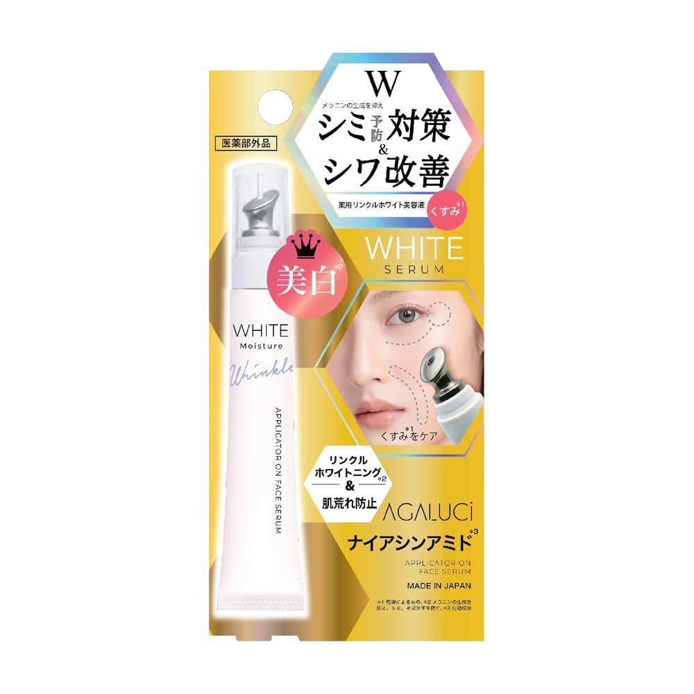 ST Agarushi Medicated Wrinkle Whitening Serum (20mL)
ST Agarushi Medicated Wrinkle Whitening Serum (20mL)