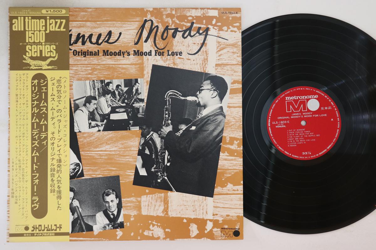 LP Record JAMES MOODY - Original Moody s Mood For Love ULS1603EPROMO METRONOME Japan Obi Jazz Used
LP Record JAMES MOODY - Original Moody s Mood For Love ULS1603EPROMO METRONOME Japan Obi Jazz Used