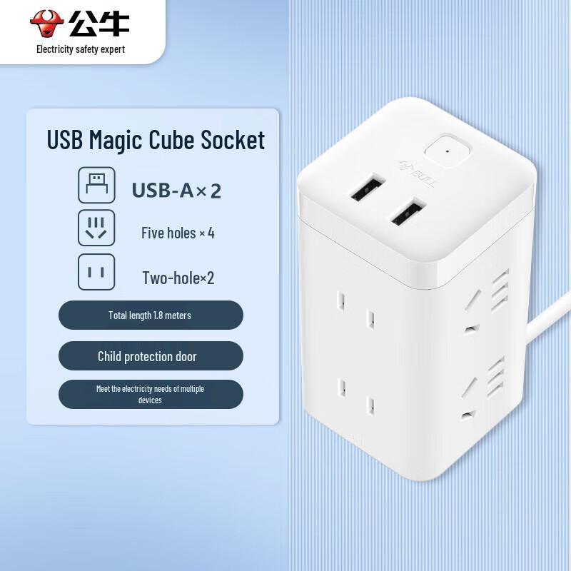BULL GNV-UU2126 USB Power Strip
BULL GNV-UU2126 USB Power Strip