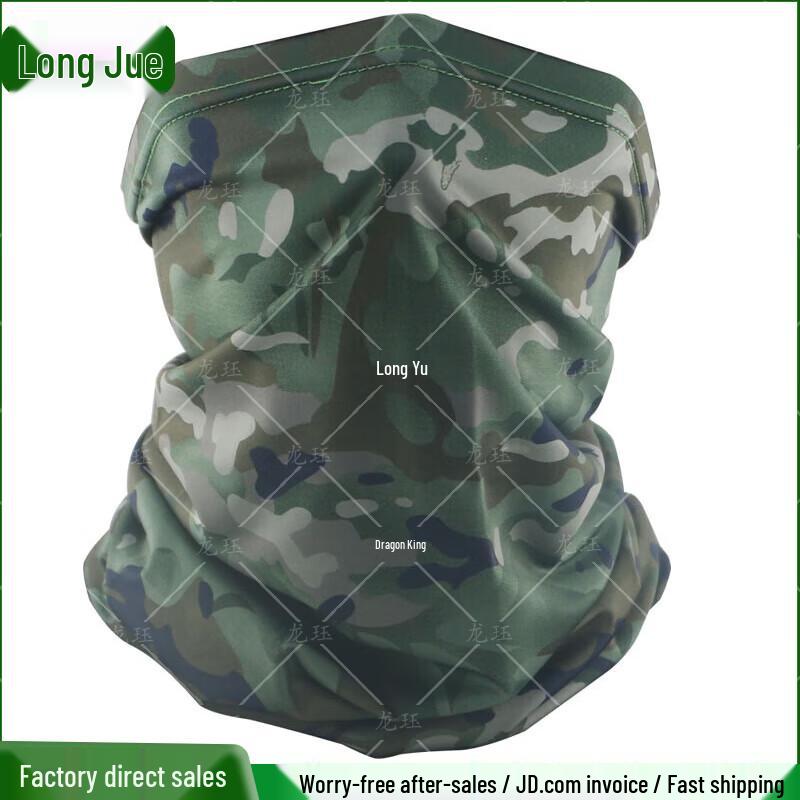 Ice Silk Camouflage Sun Protection Outdoor Gear
Ice Silk Camouflage Sun Protection Outdoor Gear