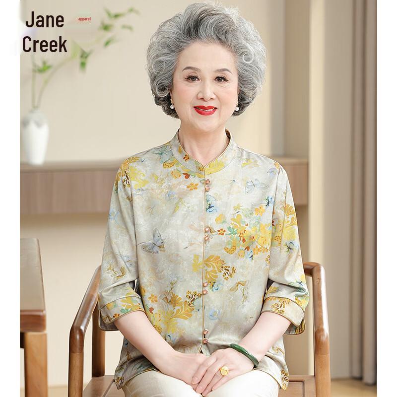 Women s Chinese Style Floral Print Shirt for Seniors 3XL
Women s Chinese Style Floral Print Shirt for Seniors 3XL