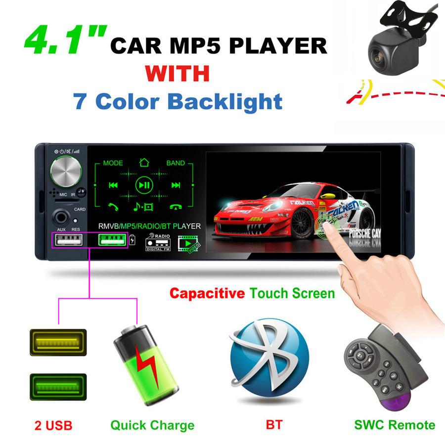 4.1 Сенсорный экран Bluetooth MP5 Радио Плеер AM RDS + 170° Камера с динамической траекторией
4.1 Сенсорный экран Bluetooth MP5 Радио Плеер AM RDS + 170° Камера с динамической траекторией
