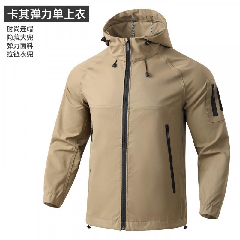 Outdoor Jacket Suit Men s Work Clothes Breathable Elastic Casual Sports Hooded Coat 180 Suggestion 140-160 kg
Outdoor Jacket Suit Men s Work Clothes Breathable Elastic Casual Sports Hooded Coat 180 Suggestion 140-160 kg