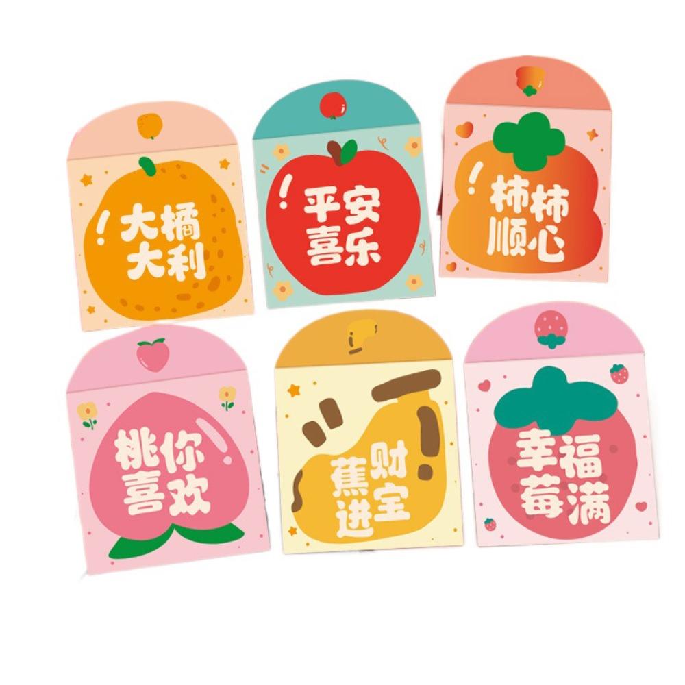 6pcs Cartoon Hongbao Cute Lucky Money Packets Blessing Words Money Bag Money Giving 6 pcs
6pcs Cartoon Hongbao Cute Lucky Money Packets Blessing Words Money Bag Money Giving 6 pcs