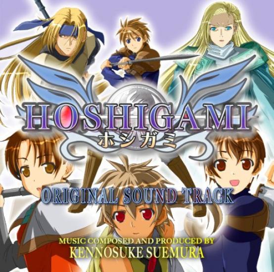 HOSHIGAMI Original Sound Track
HOSHIGAMI Original Sound Track