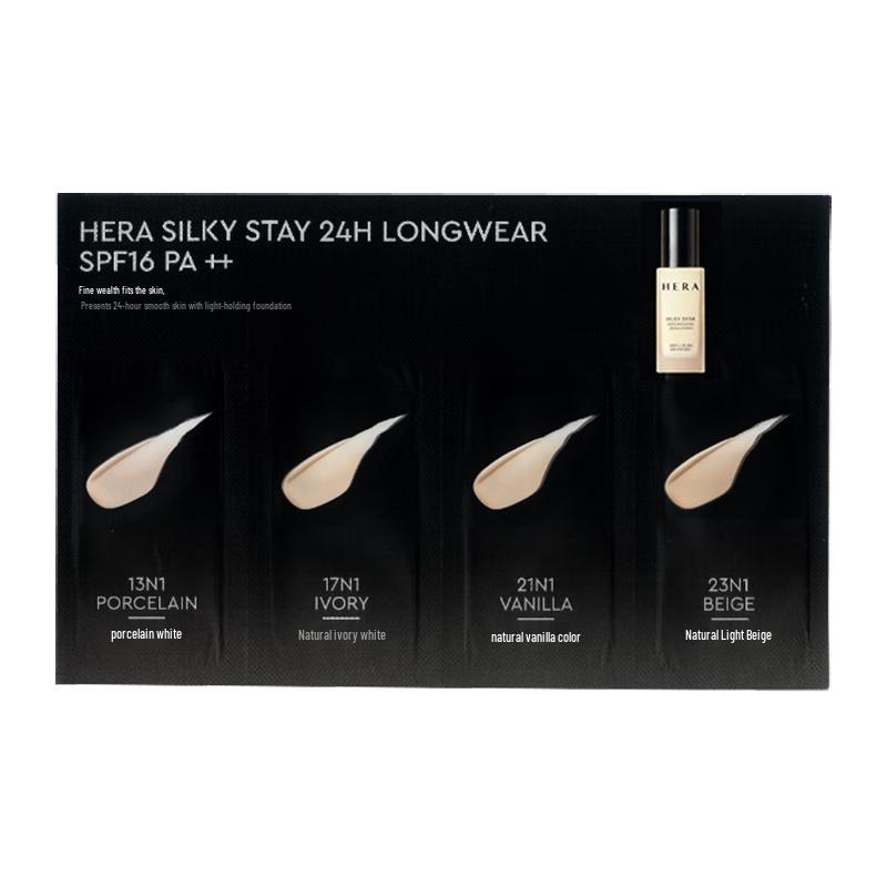 HERA Smooth Satin All-Day Lasting Foundation Sample
HERA Smooth Satin All-Day Lasting Foundation Sample