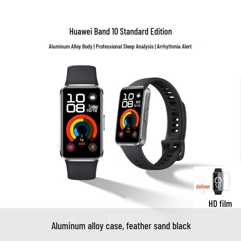 Huawei Band 10 Smart Bracelet (CN version) Standard Edition
Huawei Band 10 Smart Bracelet (CN version) Standard Edition