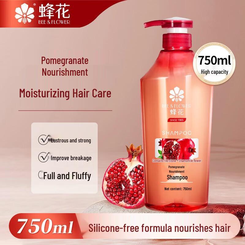 Feng Hua Pomegranate Nourishing Shampoo
Feng Hua Pomegranate Nourishing Shampoo