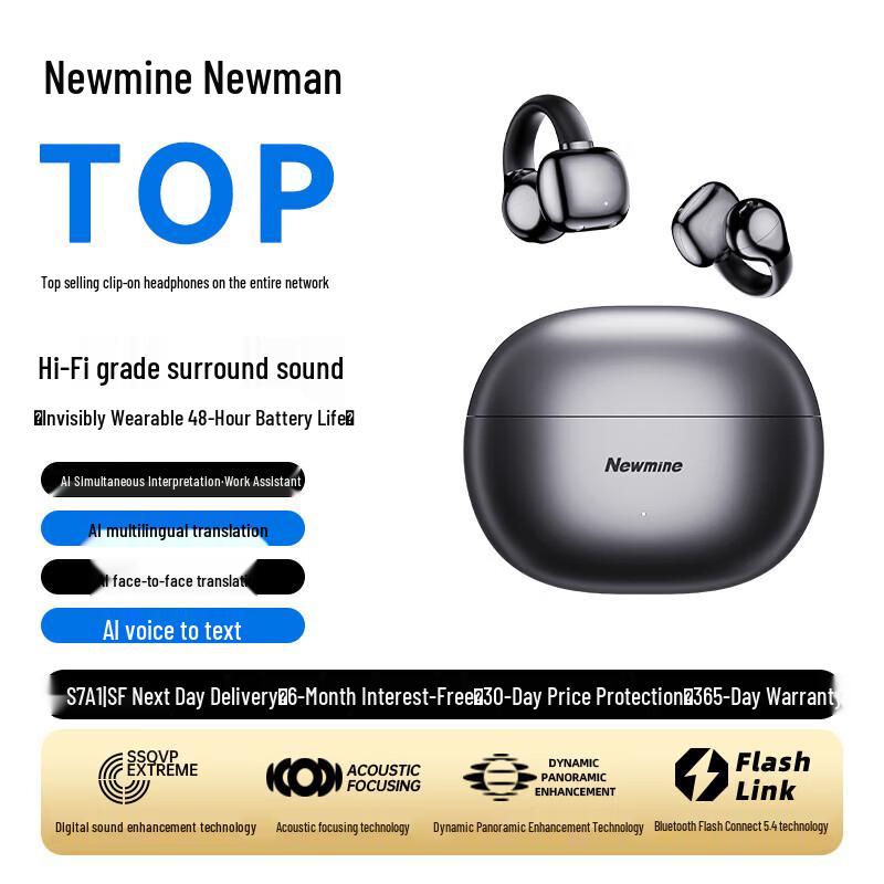 Newmine S7 AI Smart Wireless Ear Clip Sports Bluetooth Earphones
Newmine S7 AI Smart Wireless Ear Clip Sports Bluetooth Earphones