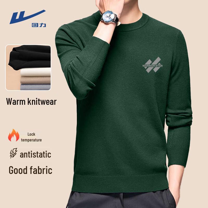 Warrior Men s Round Neck Double Strand Knit Sweater XL
Warrior Men s Round Neck Double Strand Knit Sweater XL