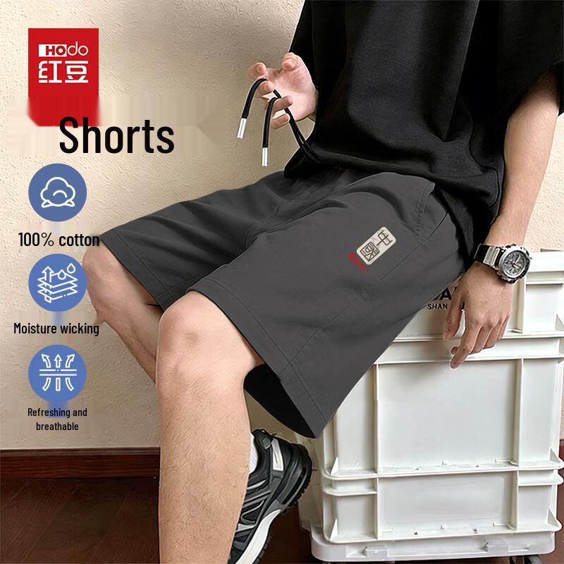 Hodo Men s Breathable Cotton Drawstring Shorts XL
Hodo Men s Breathable Cotton Drawstring Shorts XL