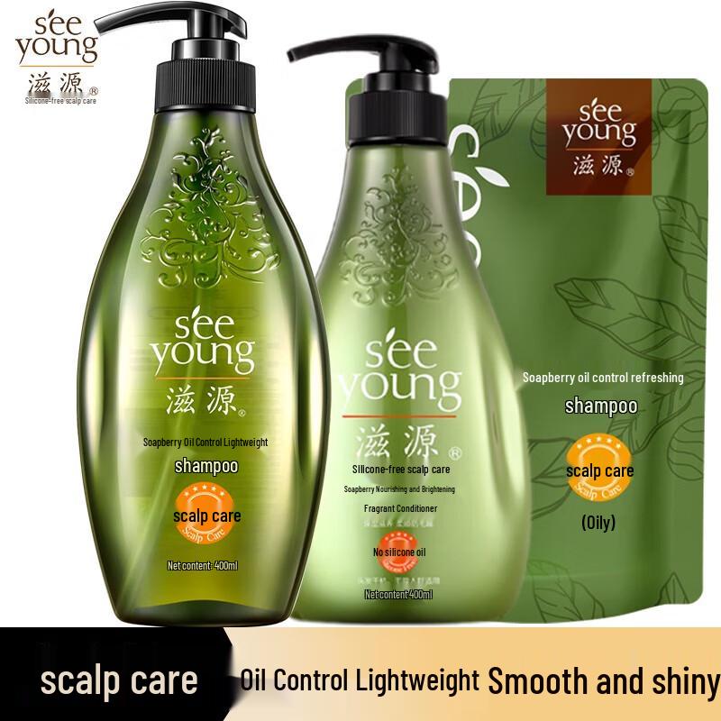 SEEHZEN Ginger & Sapindus Oil Control Shampoo Set
SEEHZEN Ginger & Sapindus Oil Control Shampoo Set