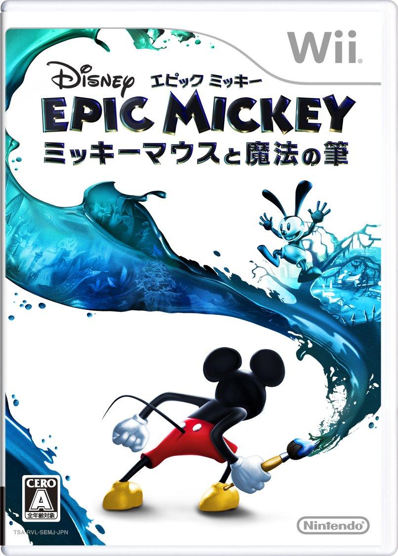 Disney Epic Mickey Mouse and the Magic Wii ~Mickey Brush~ -
Disney Epic Mickey Mouse and the Magic Wii ~Mickey Brush~ -