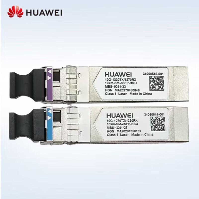 Huawei 10G SFP+ BiDi Optical Module Pair
Huawei 10G SFP+ BiDi Optical Module Pair