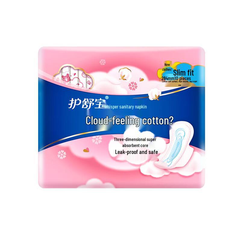 Whisper Cloud Cotton Ultra-Thin Daily Sanitary Napkins
Whisper Cloud Cotton Ultra-Thin Daily Sanitary Napkins