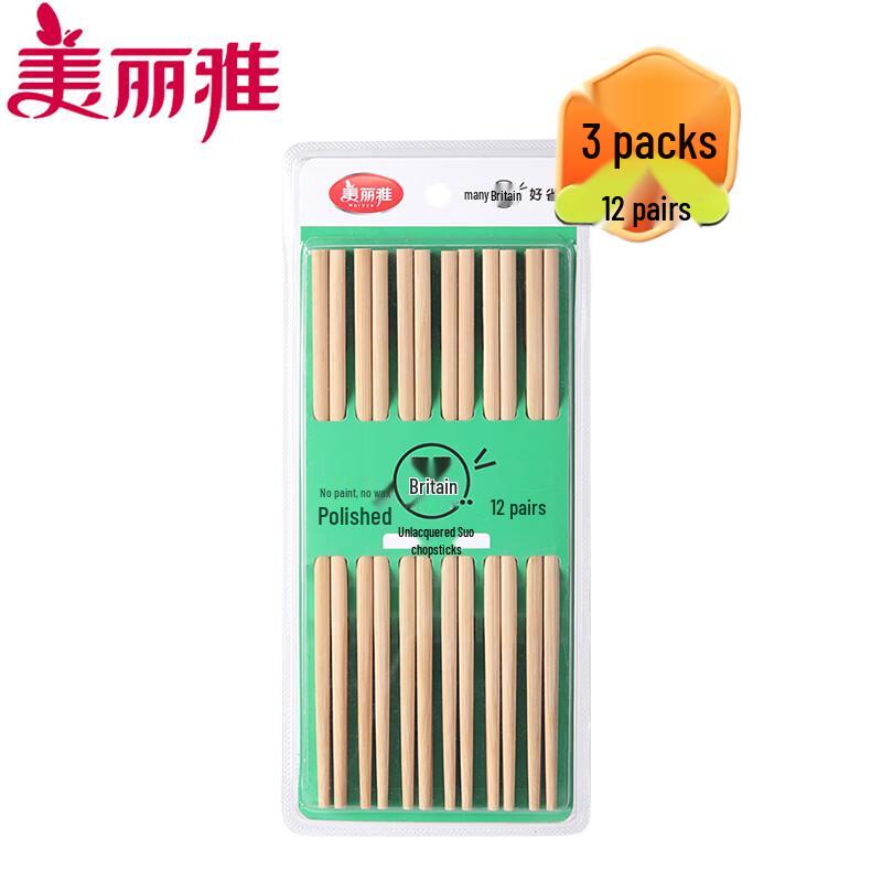 Meiliya Unpainted Bamboo Chopsticks
Meiliya Unpainted Bamboo Chopsticks