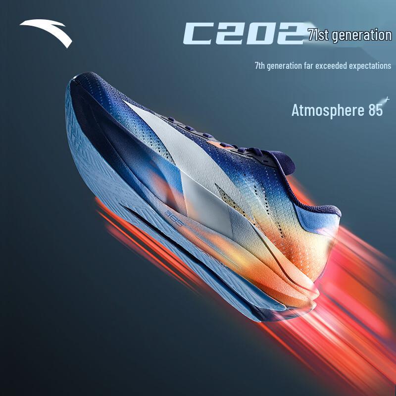Anta C202 7th Gen Nirvana Men s Racing Running Shoes 9
Anta C202 7th Gen Nirvana Men s Racing Running Shoes 9