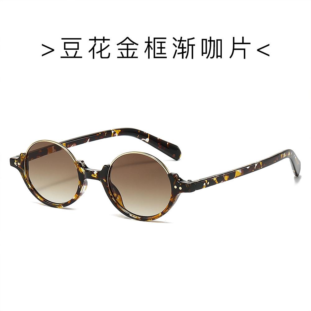 JYL TS Sunglasses Small Color Round UV Men/6189 B-7480
JYL TS Sunglasses Small Color Round UV Men/6189 B-7480