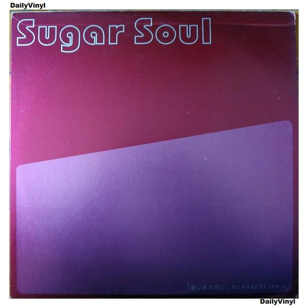 12inch Record SUGAR SOUL Kanashimi No Hana Ni Dj Hasebe Rem WQJB1008 A.K.A. Bounce 1998 Japan Japanese Club Dance Used
12inch Record SUGAR SOUL Kanashimi No Hana Ni Dj Hasebe Rem WQJB1008 A.K.A. Bounce 1998 Japan Japanese Club Dance Used