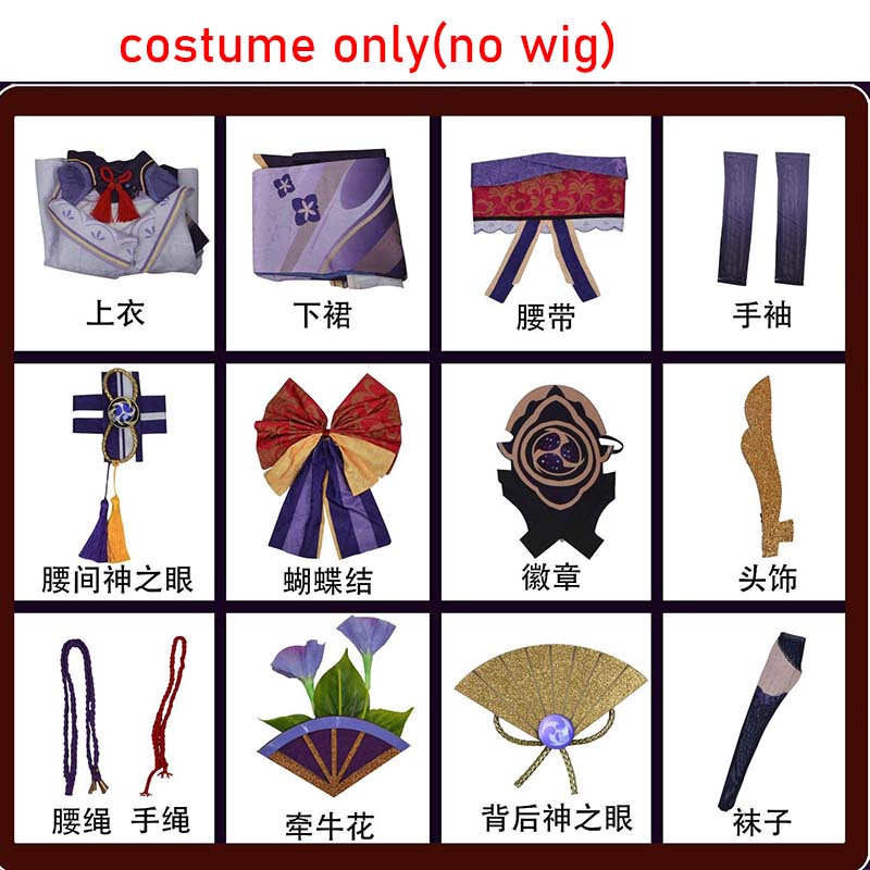 Косплей-костюм Райдэн Сёгун, наряды Баал, полный комплект, платье, головной убор для Аниме Экспо XS
Косплей-костюм Райдэн Сёгун, наряды Баал, полный комплект, платье, головной убор для Аниме Экспо XS