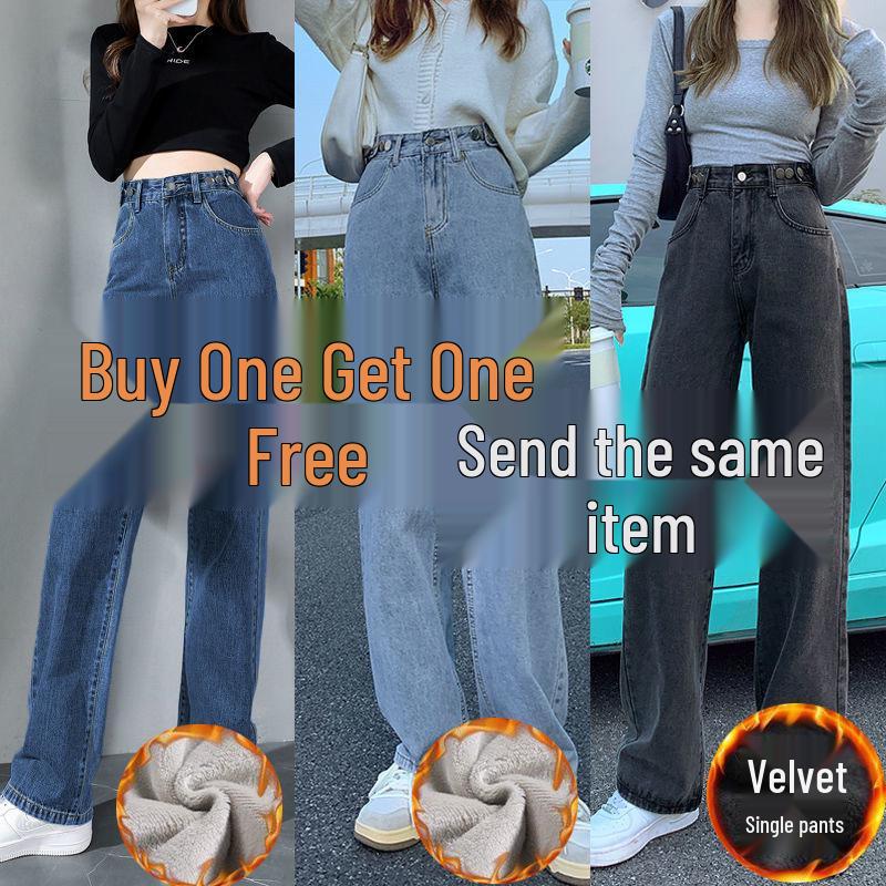 High-Waisted Straight-Leg Jeans: Buy One, Get One Free – Women s Spring/Fall Slimming Loose Fit with Winter Plus Velvet Option 2XL for 130-140 lbs
High-Waisted Straight-Leg Jeans: Buy One, Get One Free – Women s Spring/Fall Slimming Loose Fit with Winter Plus Velvet Option 2XL for 130-140 lbs