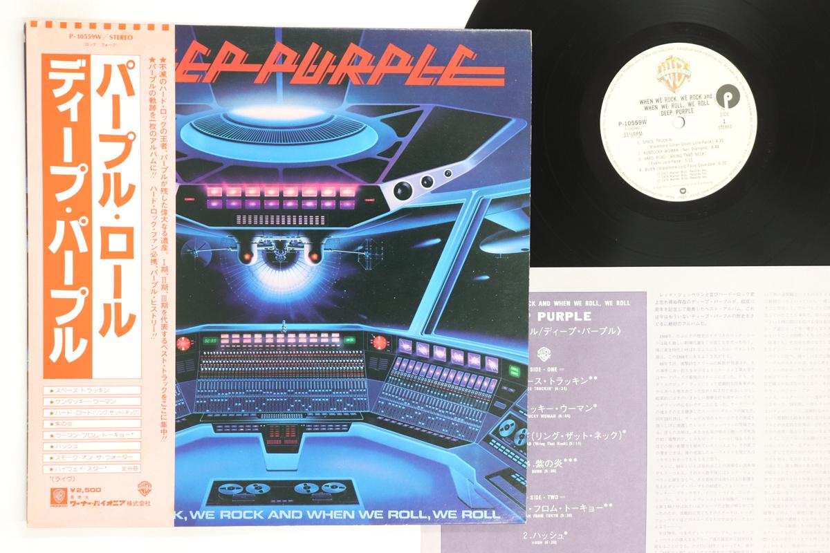 LP Record DEEP PURPLE When We Rock We Rock And When We Ro P10559W WARNER BROS 1978 Japan Obi Rock Used
LP Record DEEP PURPLE When We Rock We Rock And When We Ro P10559W WARNER BROS 1978 Japan Obi Rock Used