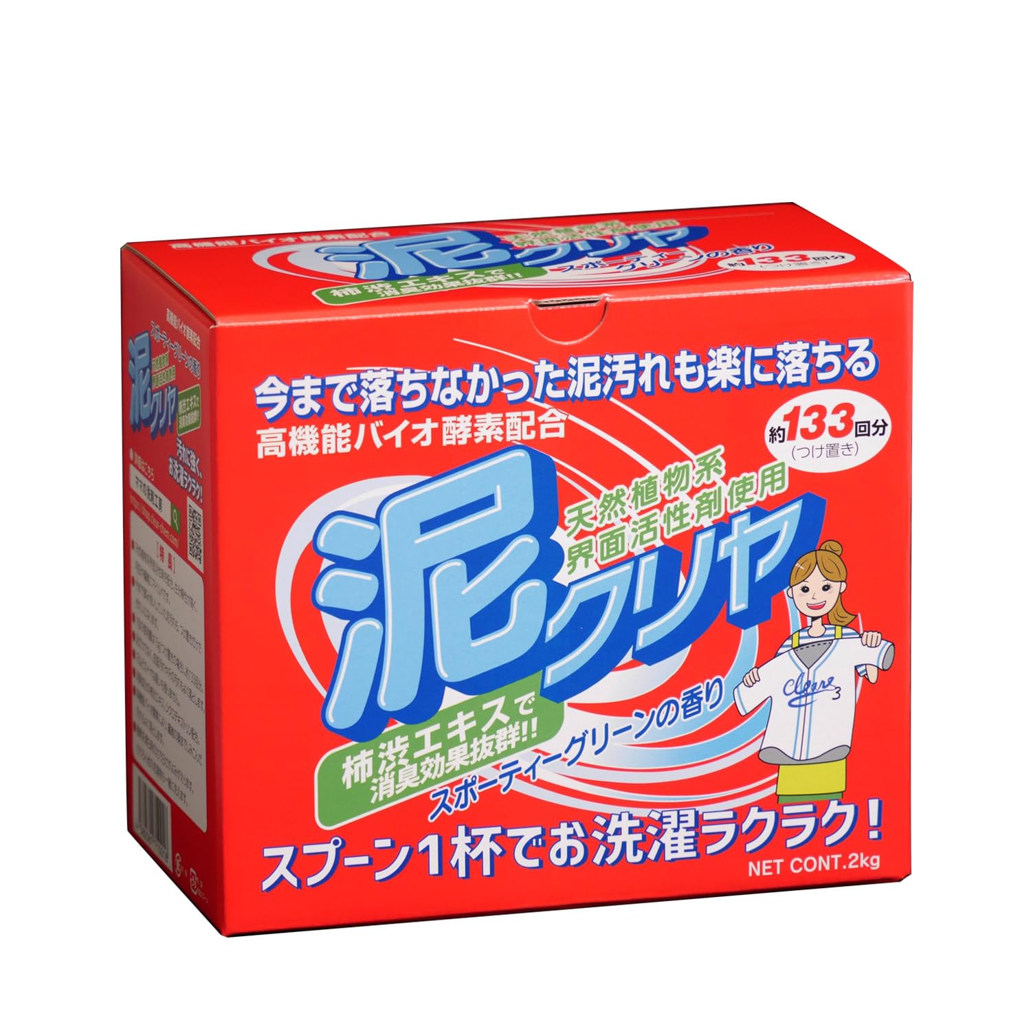 Mud Clear Laundry Detergent for Mud 2kg Easily remove mud stains from baseball and soccer Stain, Container. uniforms!
Mud Clear Laundry Detergent for Mud 2kg Easily remove mud stains from baseball and soccer Stain, Container. uniforms!