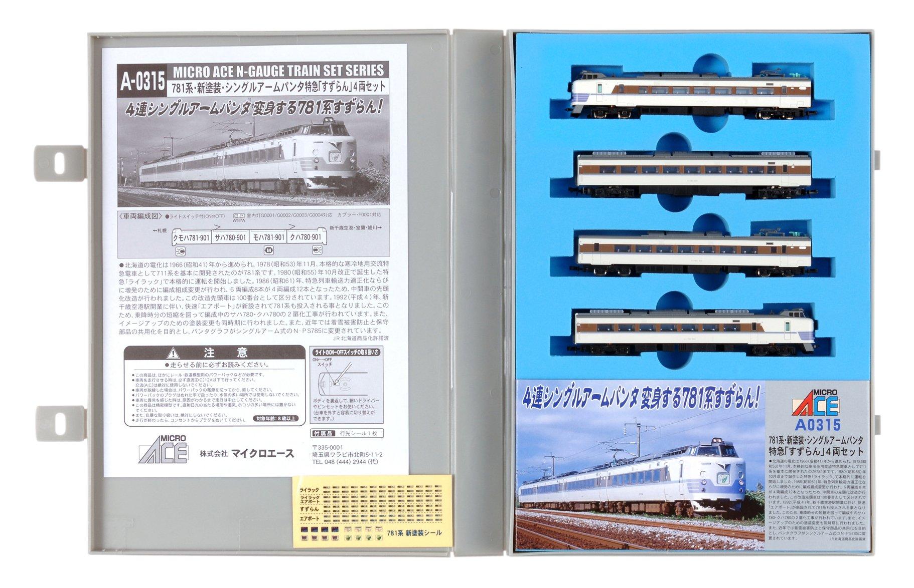 Micro Ace N Gauge 781 Series New Arm of the Valley Set A0315 Railway Model Train Painting/Single Panta/Lily 4-Car
Micro Ace N Gauge 781 Series New Arm of the Valley Set A0315 Railway Model Train Painting/Single Panta/Lily 4-Car