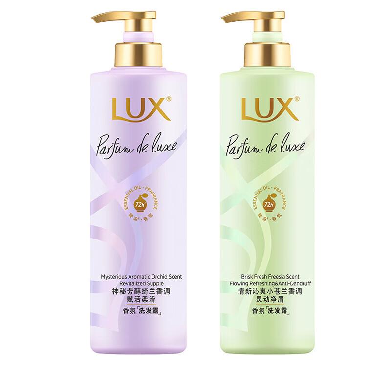 Lux Fragrant Shampoo
Lux Fragrant Shampoo
