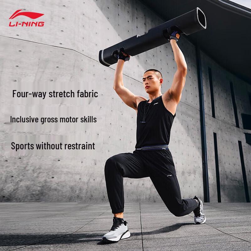 Li-Ning Men s Quick-Dry Cuffed Fitness Pants AYKU461 M
Li-Ning Men s Quick-Dry Cuffed Fitness Pants AYKU461 M