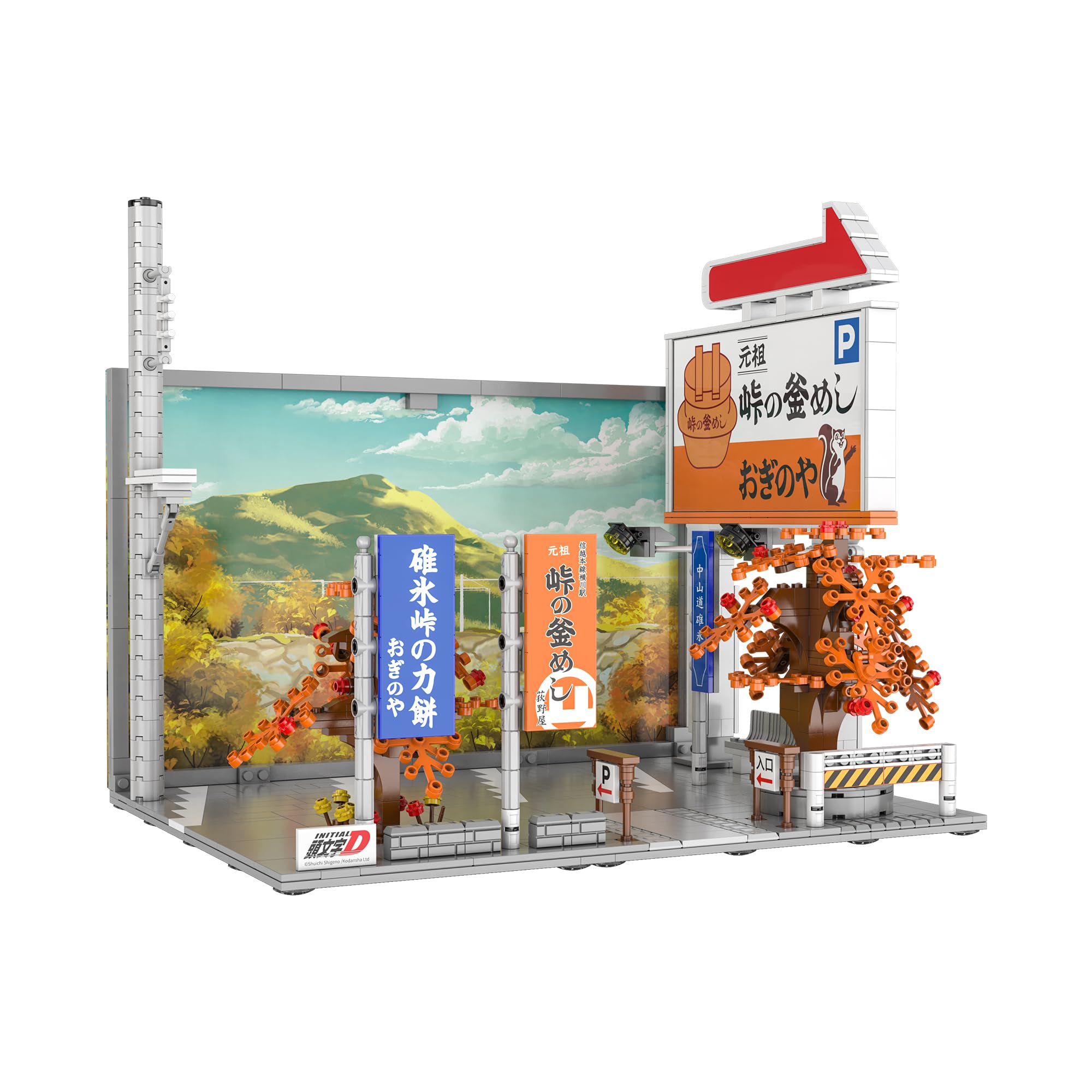 CaDA Initial D Scale Touge no Kamameshi Parking Initial D Official Licensed Building Blocks 909 Pieces no 1/24 / (Touge Kamameshi)
CaDA Initial D Scale Touge no Kamameshi Parking Initial D Official Licensed Building Blocks 909 Pieces no 1/24 / (Touge Kamameshi)