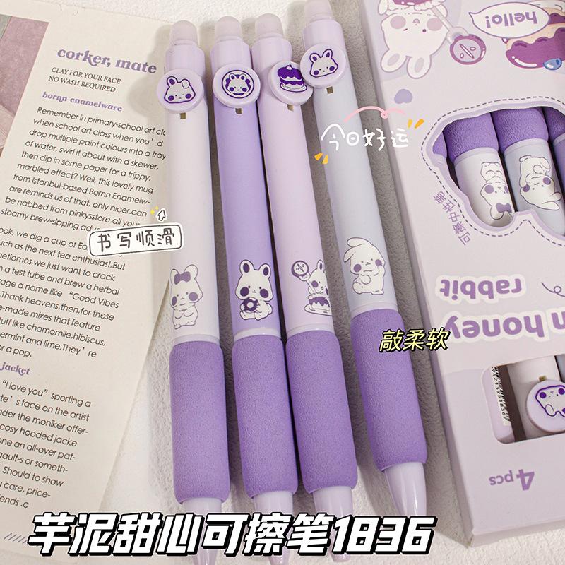 Panda Press Pens Neutral Pen Sponge Cover Student Brushing Question Pen ST Head Erasable Pens Cute Decompression Stationery New
Panda Press Pens Neutral Pen Sponge Cover Student Brushing Question Pen ST Head Erasable Pens Cute Decompression Stationery New