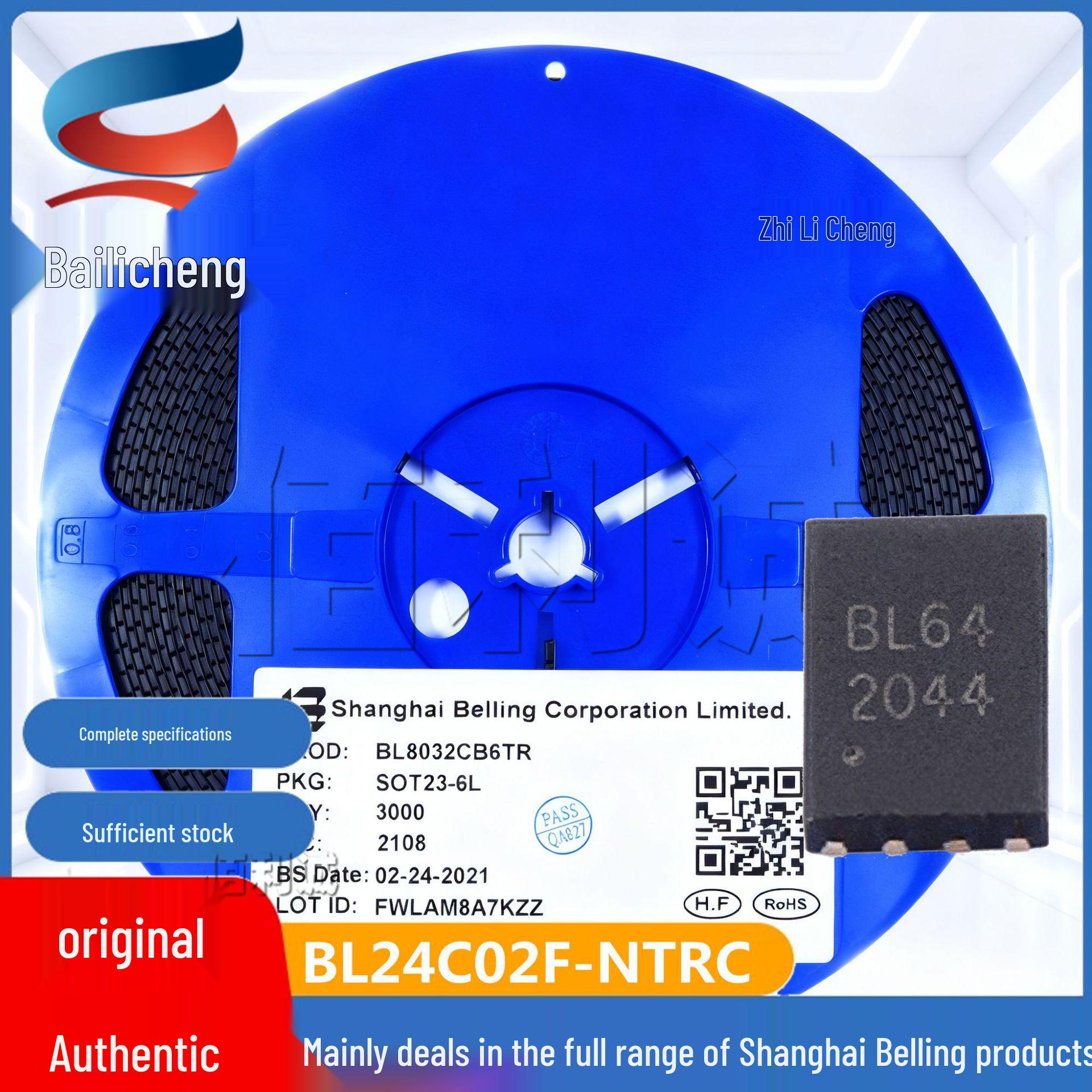 BL24C02F-NTRC UDFN2x3-8L Beijing Belling Memory IC BL24C02
BL24C02F-NTRC UDFN2x3-8L Beijing Belling Memory IC BL24C02