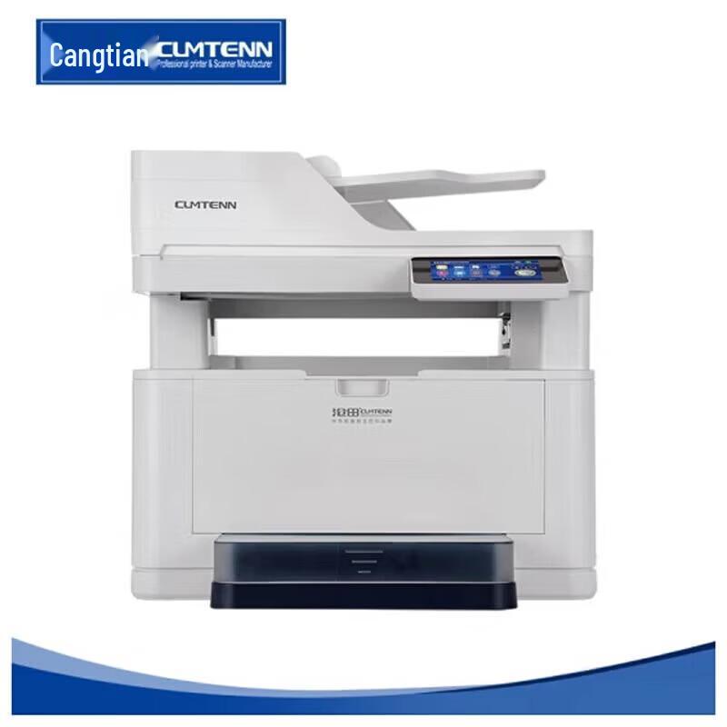CUMTENN CTP-3078ADNW Touch Laser All-in-One Printer CN plug (adapter included)
CUMTENN CTP-3078ADNW Touch Laser All-in-One Printer CN plug (adapter included)