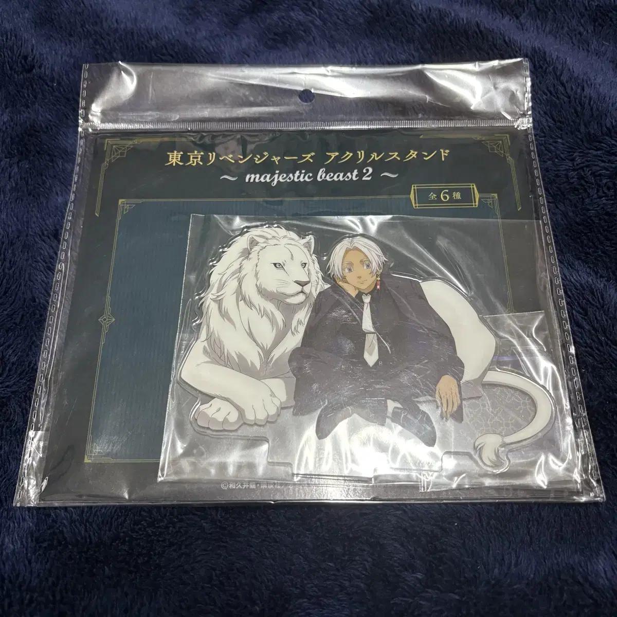 Tokyo Revengers Majestic Beast Курокава Изана Акрил
Tokyo Revengers Majestic Beast Курокава Изана Акрил