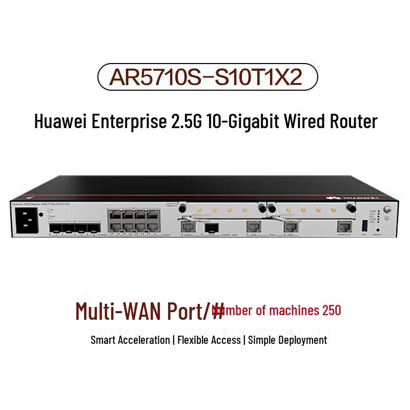 Huawei AR5710S Series 10-Gigabit Enterprise Router
Huawei AR5710S Series 10-Gigabit Enterprise Router