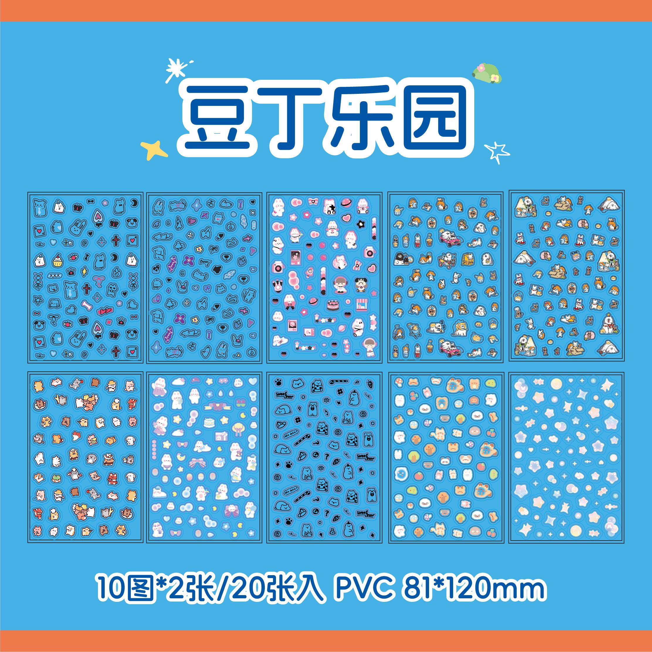20sheets Kawaii Cartoon Small Pattern Stickers Book Creative Decoration DIY Diary Album Handmade Scratchbook Cute Nail Stickers
20sheets Kawaii Cartoon Small Pattern Stickers Book Creative Decoration DIY Diary Album Handmade Scratchbook Cute Nail Stickers
