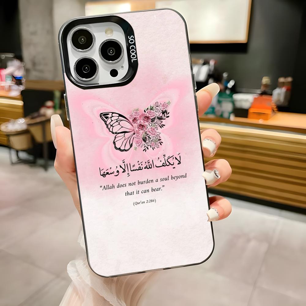 Arabic Quran Quotes Phone Case For iPhone 16,15,14,13,12,11,Pro,Max,Plus,Mini,XS,SE Anti Fall Black Matte Hard Bumper iPhone15
Arabic Quran Quotes Phone Case For iPhone 16,15,14,13,12,11,Pro,Max,Plus,Mini,XS,SE Anti Fall Black Matte Hard Bumper iPhone15