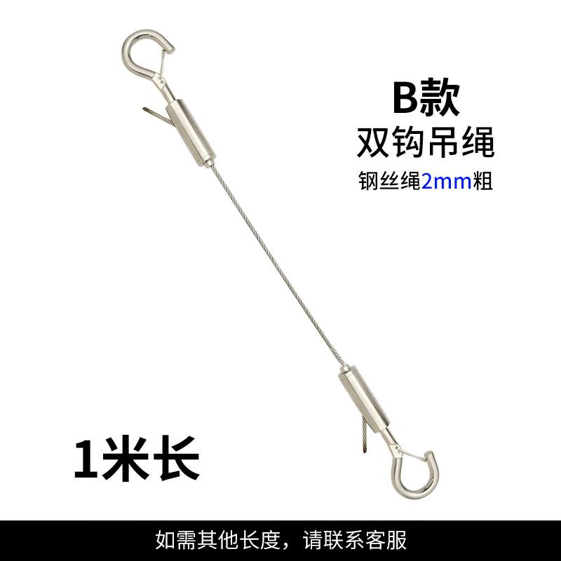 Outdoor Adjustable Steel Wire Hanging Rope Kit
Outdoor Adjustable Steel Wire Hanging Rope Kit