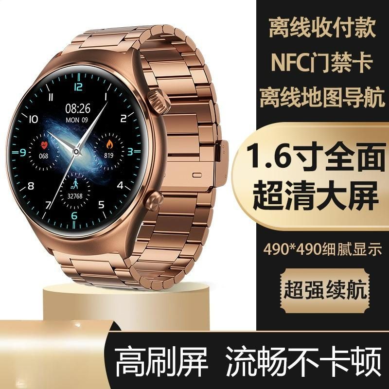 Watch4 Smart Watch Black Technology Top Sports Multi-function Payment NFC Waterproof Bracelet BM06
Watch4 Smart Watch Black Technology Top Sports Multi-function Payment NFC Waterproof Bracelet BM06