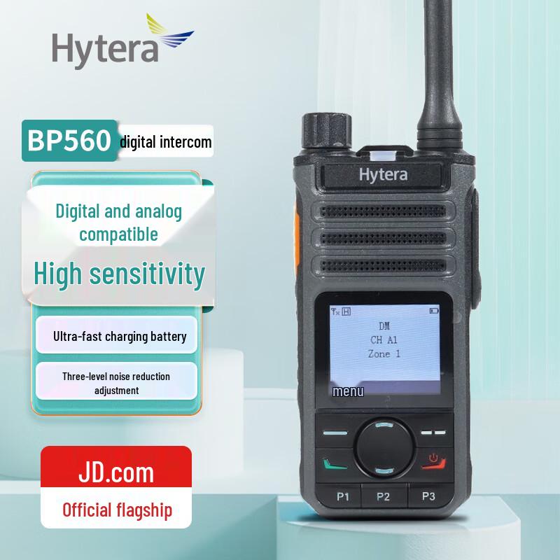 Hytera BP560 U(1) Commercial Digital Walkie-Talkie (CN version)
Hytera BP560 U(1) Commercial Digital Walkie-Talkie (CN version)