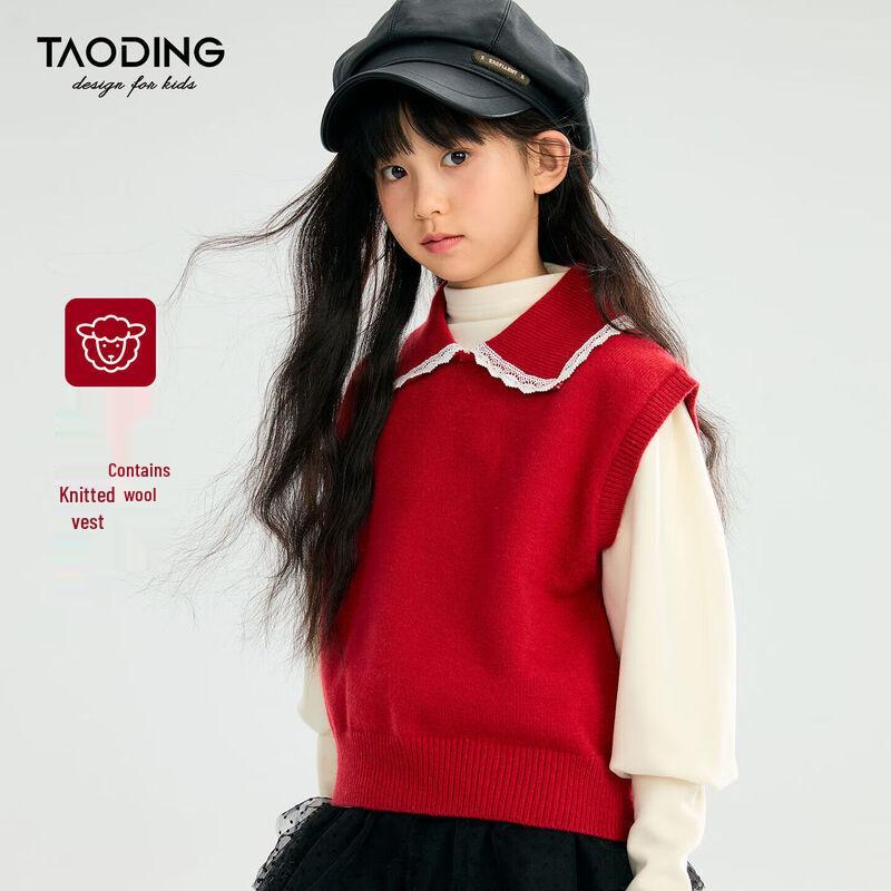 Girls Festive Wool Blend Knitted Vest 160 / M (80-105 lbs)
Girls Festive Wool Blend Knitted Vest 160 / M (80-105 lbs)