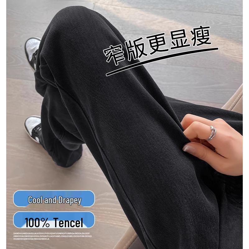 Women s Summer Tencel Jeans, 2025: High-Waisted, Ice Silk, Straight or Narrow/Wide-Leg, Black Pants 31 (Suitable for 136-145 lbs)
Women s Summer Tencel Jeans, 2025: High-Waisted, Ice Silk, Straight or Narrow/Wide-Leg, Black Pants 31 (Suitable for 136-145 lbs)