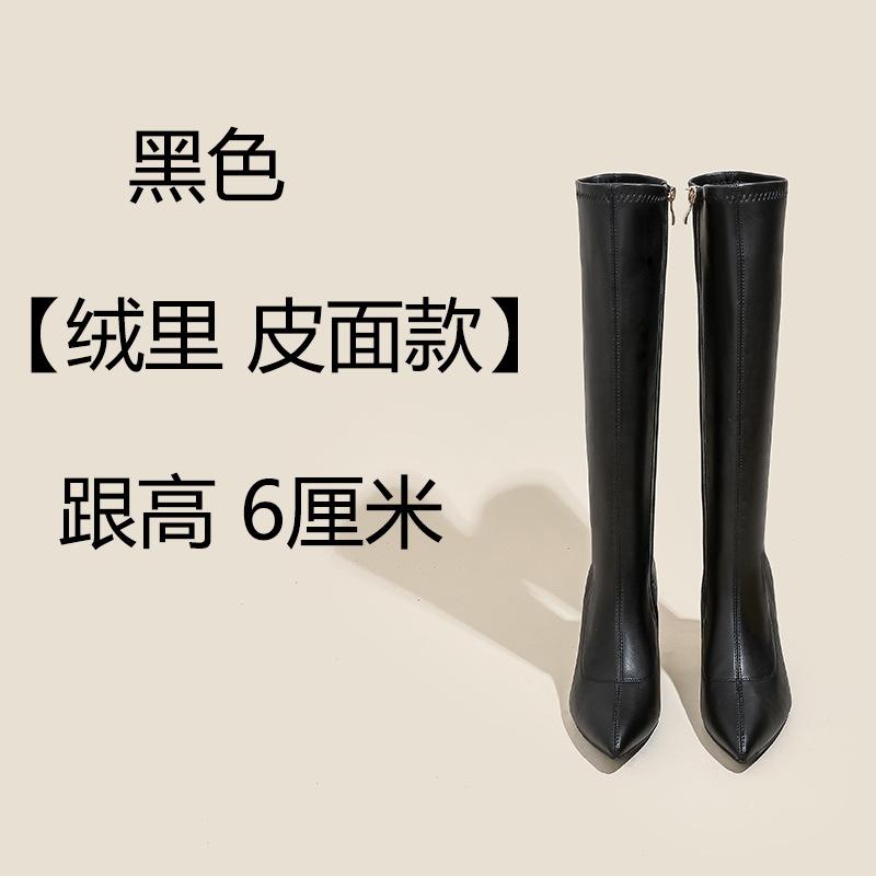 Остроносые сапоги на высоком каблуке для женщин, новые осенне-зимние замшевые эластичные тонкие сапоги, но высокие сапоги до колена 40
Остроносые сапоги на высоком каблуке для женщин, новые осенне-зимние замшевые эластичные тонкие сапоги, но высокие сапоги до колена 40